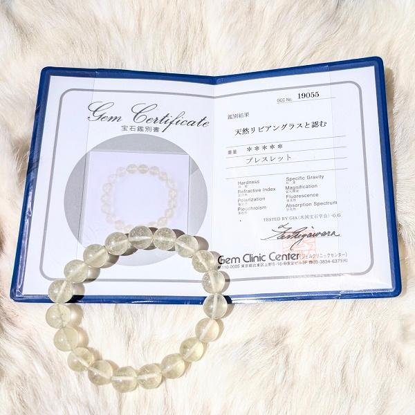 リビアングラス ブレスレット 10mm玉　 パワーストーン 風水 癒し 浄化 幸運 宇宙 |  | 02