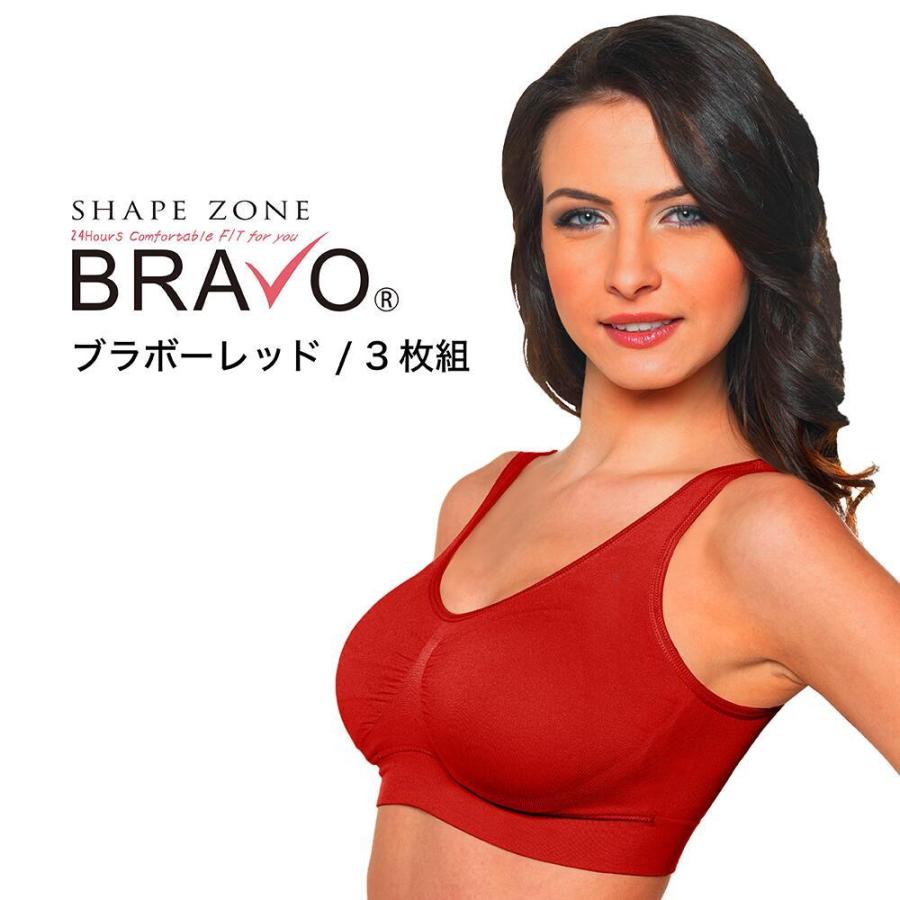 楽ちんブラ ノンワイヤーブラ ブラジャー サイズ 大きい 下着 ランジェリー セット BRAVO ブラボーレッド ブラ 3枚組｜lapia