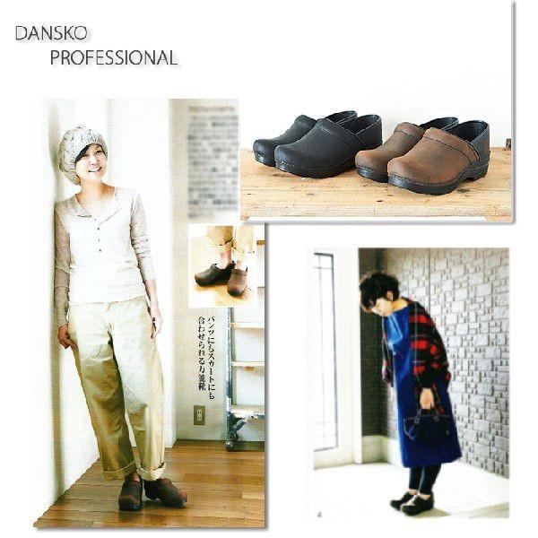 DANSKO PROFESSIONAL Oiled Leather Antique Brown ダンスコ プロフェッショナル オイルド レザー アンティークブラウン クロッグ|lapia|03