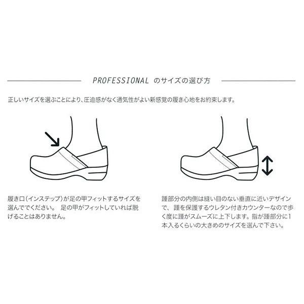 DANSKO PROFESSIONAL Oiled Leather Antique Brown ダンスコ プロフェッショナル オイルド レザー アンティークブラウン クロッグ|lapia|04
