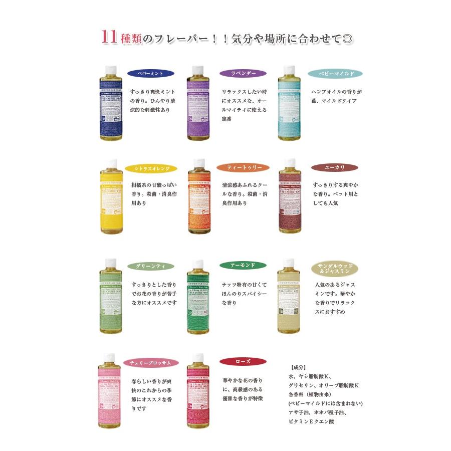 Dr,Bronner's magic soaps 　オーガニックソープ　944ml｜lapia｜02