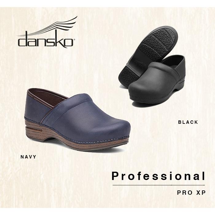 dansko ダンスコXP ネイビークロッグ38
