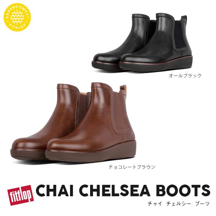 2019 chelsea boots
