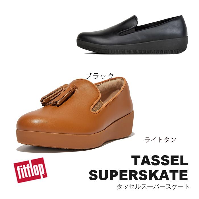レディースシューズ セール フィットフロップ タッセル スーパー