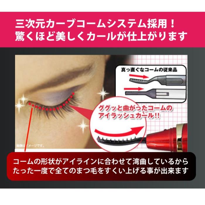 Hollywood Eyes ハリウッドアイズ ホット アイラッシュカーラー Gm Hec Lapia 通販 Yahoo ショッピング