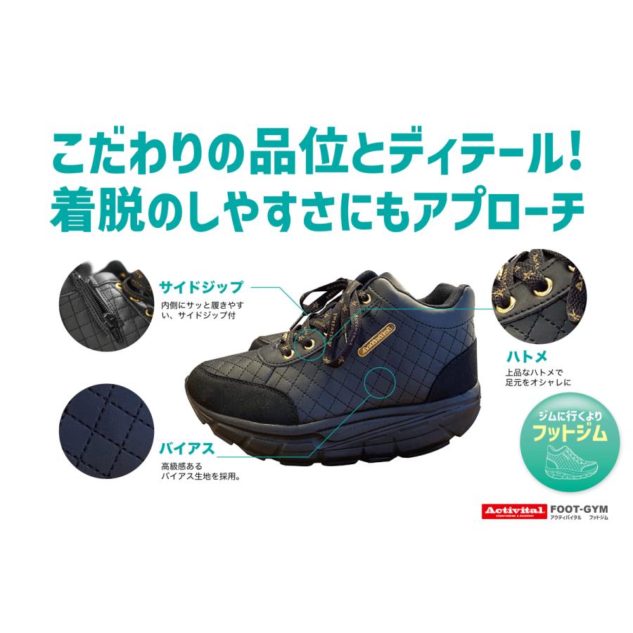 レディースシューズ スニーカー アクティバイタル フットジム レディースシューズ スニーカー アクティバイタル フットジム