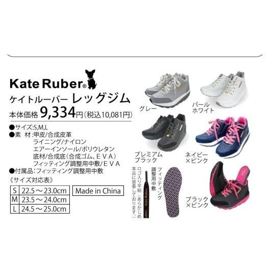 ケイトルーバー レッグジム レディースシューズ スニーカー ケイトルーバー レッグジム レディースシューズ スニーカー