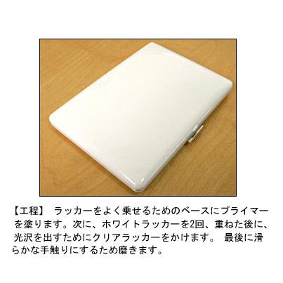 シガレット（たばこ）ケース・喫煙具　ラッカー仕上げ　コスモスシガレットケース９（100mm）/12（70mm）ホワイト｜lapierre｜03