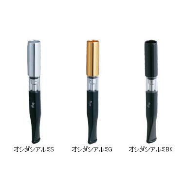 シガレットホルダー・喫煙具 ベルポップホルダー オシダシアルミ