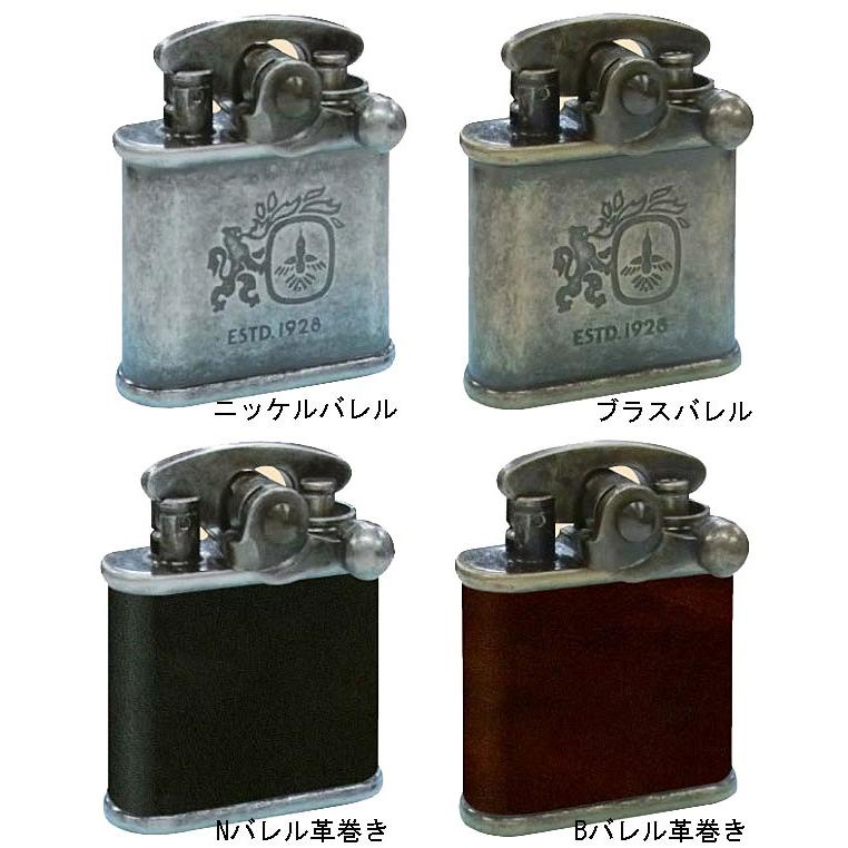 Colibri フラスコとライターセット Colibri フラスコとライターセット Colibri フラスコとライター