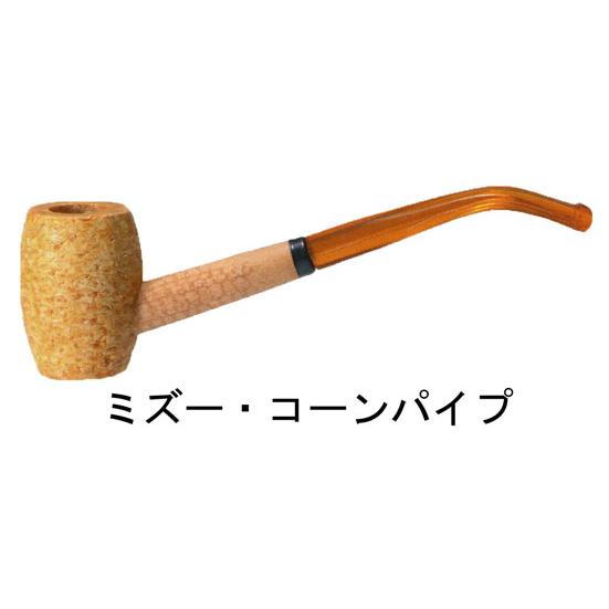 パイプ・喫煙具　ミズーリ・コーンパイプ | 