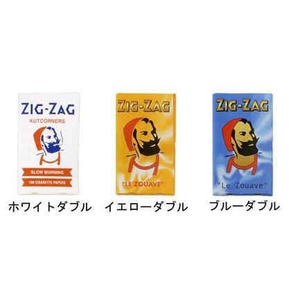 ジグザグ　ダブルペーパー　【喫煙具・手巻きたばこ用品】 | 