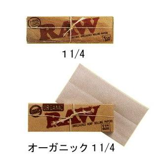 RAW　１ 1/4サイズペーパー　【喫煙具・手巻きたばこ用品】 | 