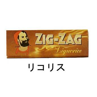 ジグザグ　リコリスペーパー　【喫煙具・手巻きたばこ用品】 | 