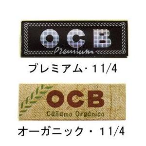 OCB　１ 1/4ペーパー　【喫煙具・手巻きたばこ用品】 | 