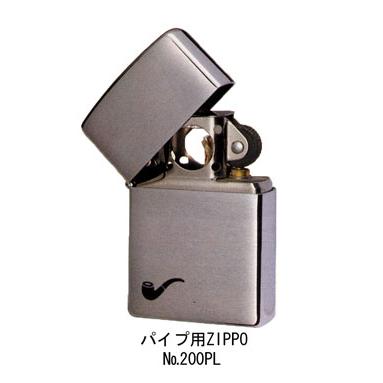 パイプ用 ZIPPO No．200PL 【喫煙具・ライター】 楽天市場