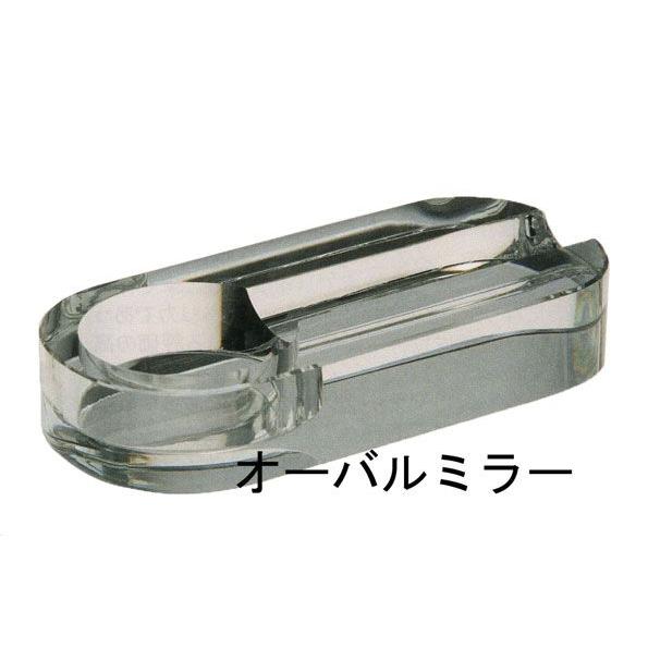 クリスタル灰皿 オーバルミラー・1本用 【喫煙具・シガー用品 クリスタル灰皿 オーバルミラー・1本用 【喫煙具・シガー用品