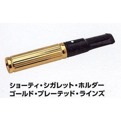 dunhill（ダンヒル） ショーティ・シガレット・ホルダー・ゴールド 