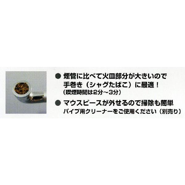 ファインパイプ　　パイプ・喫煙具｜lapierre｜02