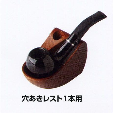 穴あきレスト 1本用 喫煙具 パイプ用品 Hp 31 5 喫煙具専門店 ラ ピエール 通販 Yahoo ショッピング