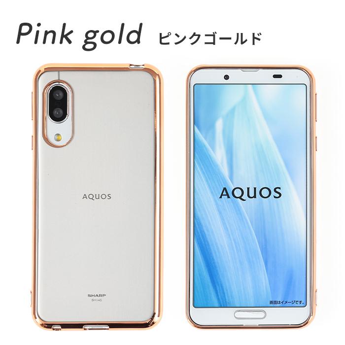 AQUOS - AQUOS sense3 lite 新品 一括購入品 61Ldfr0ESWL._UF350,350_QL50_.jpg