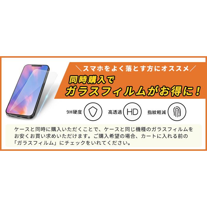 AQUOS sense6 ケース アクオスセンス6 カバー TPU エッジカラー AQUOS sense6s SH-54B SH54B SHG05 ソフト おしゃれ 耐衝撃 スマホケース クリア｜lapin-garder｜14