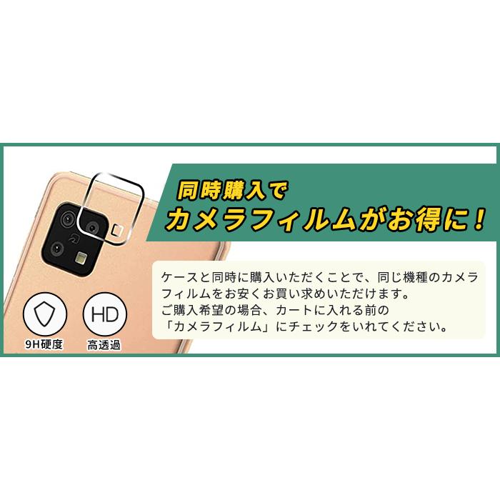 AQUOS sense6 ケース アクオスセンス6 カバー TPU エッジカラー