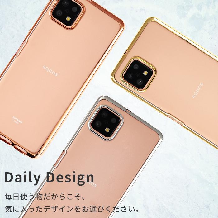 AQUOS sense6 ケース アクオスセンス6 カバー TPU エッジカラー