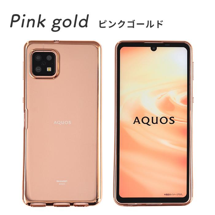 AQUOS sense6 ケース アクオスセンス6 カバー TPU エッジカラー AQUOS sense6s SH-54B SH54B SHG05 ソフト おしゃれ 耐衝撃 スマホケース クリア｜lapin-garder｜09