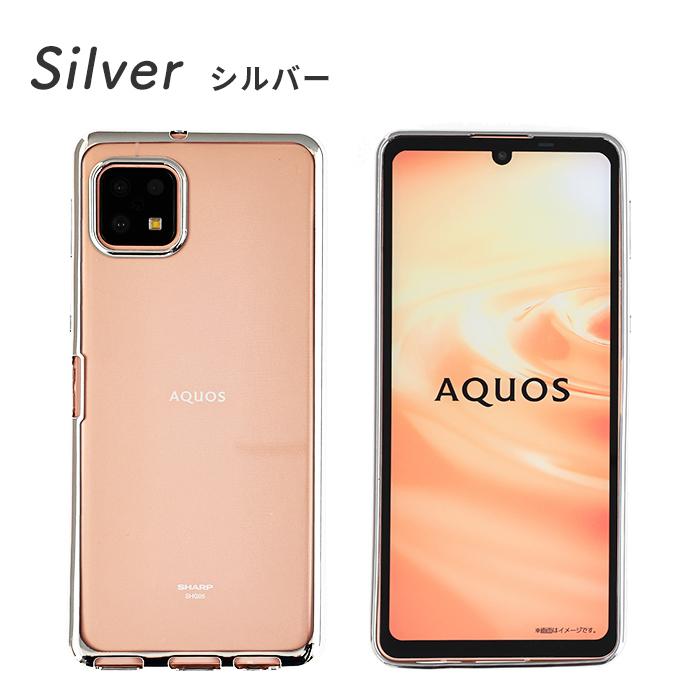 AQUOS sense6 ケース アクオスセンス6 カバー TPU エッジカラー