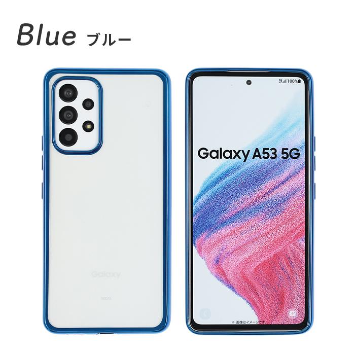 Samsung Galaxy A53 5G 本体 ライトブルー ケース付き Galaxy ギャラクシーa53 ケース A53 5g TPU エッジカラー クリア