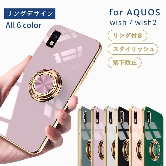 スマホアクセサリー AQUOS WISH Amazon.co.jp: AQUOS wish/AQUOS wish2 ケース クリア ネック