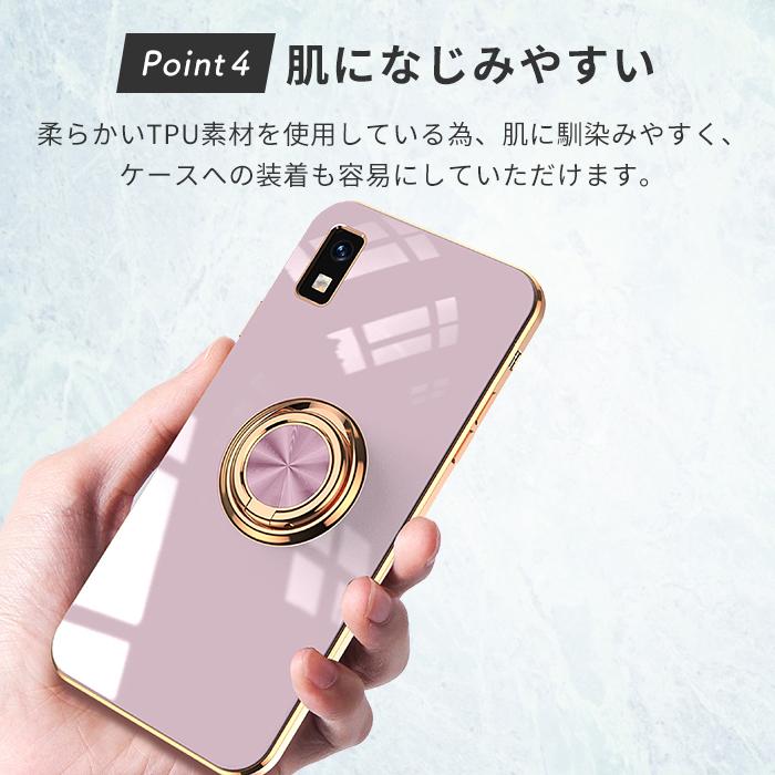 AQUOS アクオスwish2 ケース wish2 TPU リングデザイン 単色 カバー