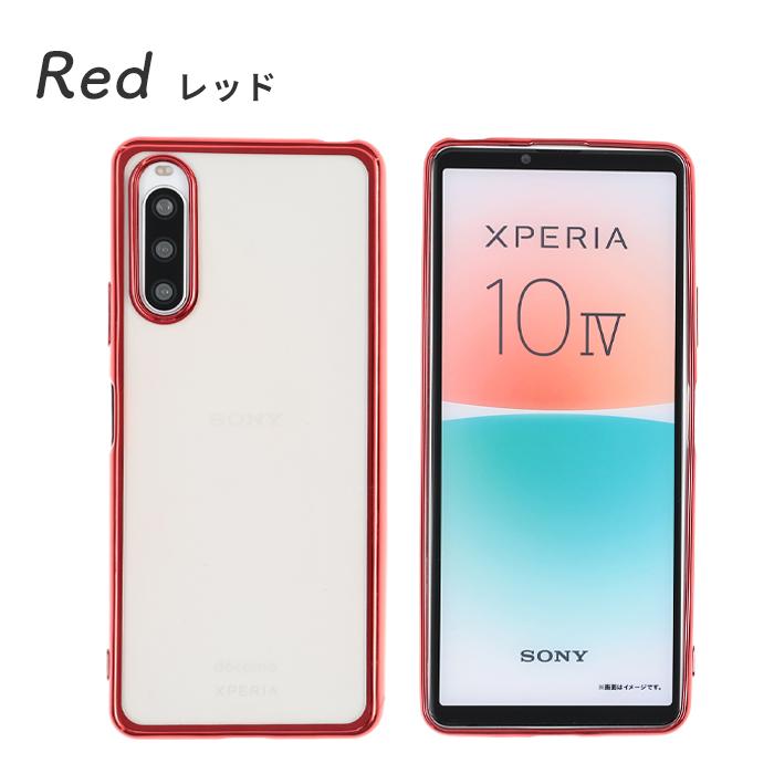 Xperia 10 IV ケース エクスペリア10IV TPU エッジカラー カバー