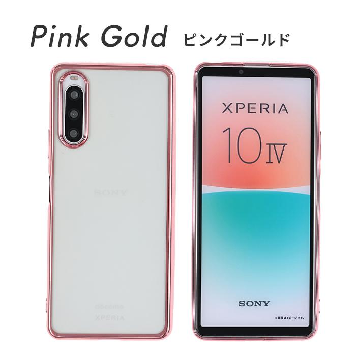 Xperia 10 IV ケース エクスペリア10IV TPU エッジカラー カバー