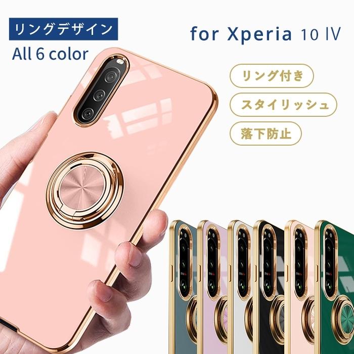 Xperia 10 Iv ケース Tpu リングデザイン 単色 カバー Xperia10iv 耐衝撃 おしゃれ シンプル エクスペリア10iv スマホケース 携帯ケース ソフトケース Sc069 Mattu 通販 Yahoo ショッピング