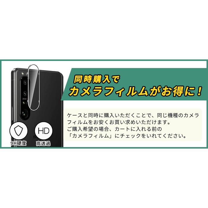 Xperia 10 IV ケース TPU リングデザイン 単色 カバー Xperia10IV 耐衝撃 おしゃれ シンプル エクスペリア10IV スマホケース 携帯ケース ソフトケース :SC069:mattu - 通販 - Yahoo!ショッピング Xperia 10 IV ケース TPU リングデザイン 単色 カバー Xperia10IV 耐衝撃 おしゃれ シンプル エクスペリア10IV スマホケース 携帯ケース ソフトケース :SC069:mattu - 通販 - Yahoo!ショッピング