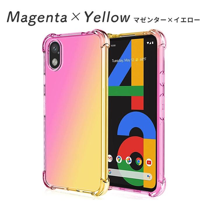 Xperia Ace III ケース エクスペリア ace3 カバー TPU ツートンTPU SOG08 XperiaAceIII 透明 クリア ソフトケース スマホケース 携帯ケース 携帯カバー｜lapin-garder｜11