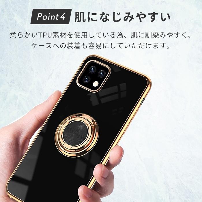 AQUOS sense6 ケース アクオスセンス6 カバー TPU リング AQUOS sense6 ケース アクオスセンス6 カバー TPU リング