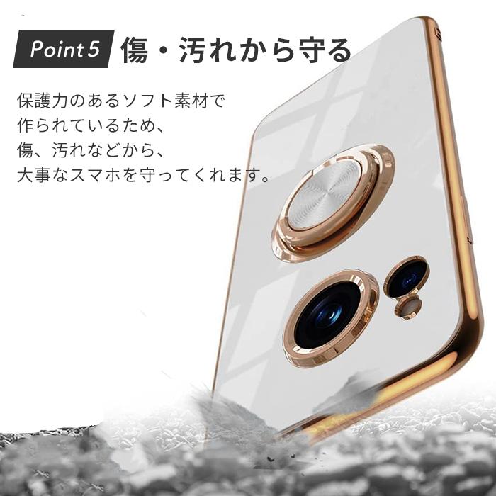 アクオスセンス7 ケース AQUOS sense7 ケース TPU リングデザイン 単色 AQUOSsense7 カバー SH-53C SHG10 ソフトケース おしゃれ 耐衝撃 スマホケース｜lapin-garder｜08