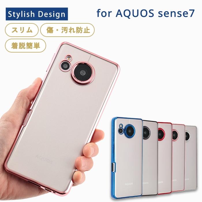 AQUOS sense7 128GB SHG10 ピンク カテゴリ | 公式 AQUOSスマホアクセサリー | ページ 8