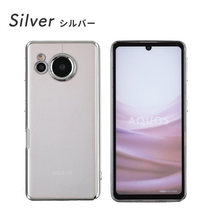 AQUOS sense7　シルバー SHARP 〔中古〕AQUOS sense7 plus 128GB シルバー SHSJJ2