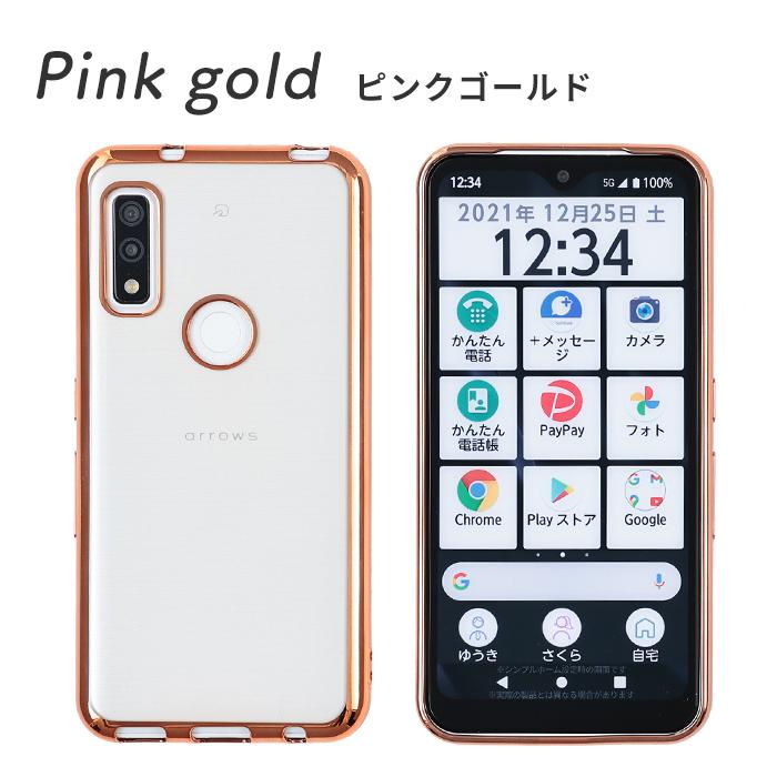 arrows We ケース アローズwe ケース TPU エッジカラー fcg01 f51b arrowswe 透明 クリア ソフトケース カバー おしゃれ 耐衝撃 スマホケース 携帯ケース｜lapin-garder｜09