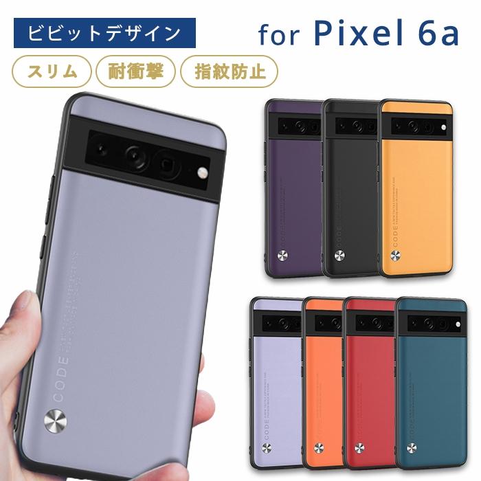 Google Pixel グーグル ピクセル6a ケース Pixel6a ビビット Google Pixel グーグル ピクセル6a ケース Pixel6a ビビット