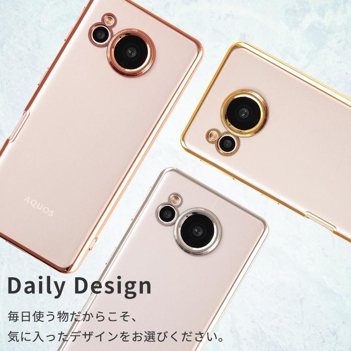 AQUOS sense7 plus ケース TPU エッジカラー アクオスセンス7プラス