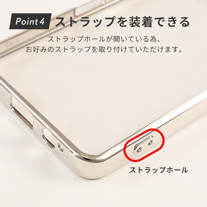 AQUOS sense7 plus ケース TPU エッジカラー アクオスセンス7 AQUOS sense7 plus ケース TPU エッジカラー アクオスセンス7