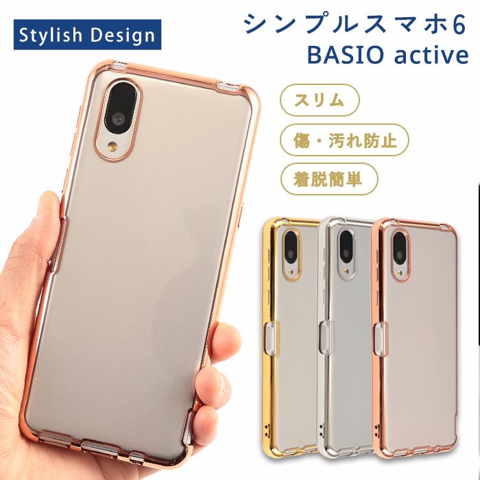シンプルスマホ シンプルスマホ6 ケース 手帳型 シンプルスマホ7 シンプルスマホ シンプルスマホ6 ケース 手帳型 シンプルスマホ7