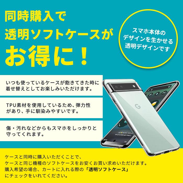 Google Pixel グーグル ピクセル6a ケース Pixel6a カードスタンド