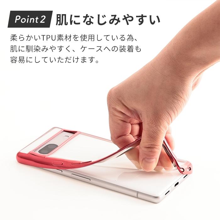 Google Pixel グーグル ピクセル7aケース Pixel7a ケース TPU エッジ