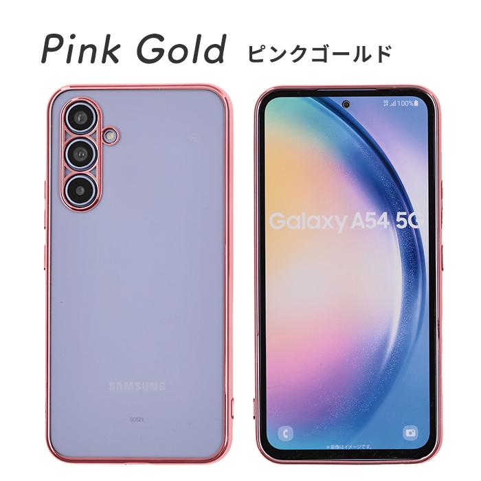 Galaxy A54 5g ケース ギャラクシーA54 TPU エッジカラー galaxya54 